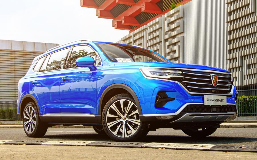 Roewe RX5 Max '2019